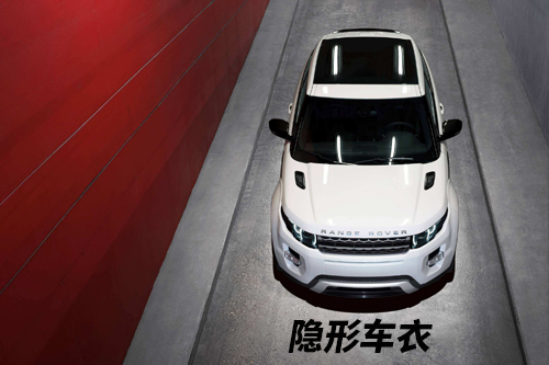 路虎星脈貼隱形車衣漆面保護膜效果